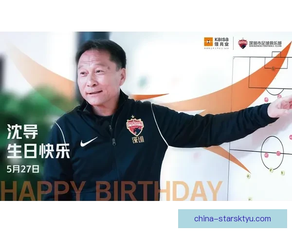 北京足协招聘青训总监硬性标准 北京足协招聘青训总监硬性标准