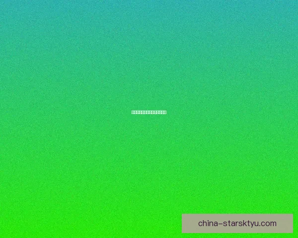 瓜帅称格伊明日首秀两将仍缺阵 瓜帅称格伊明日首秀两将仍缺阵