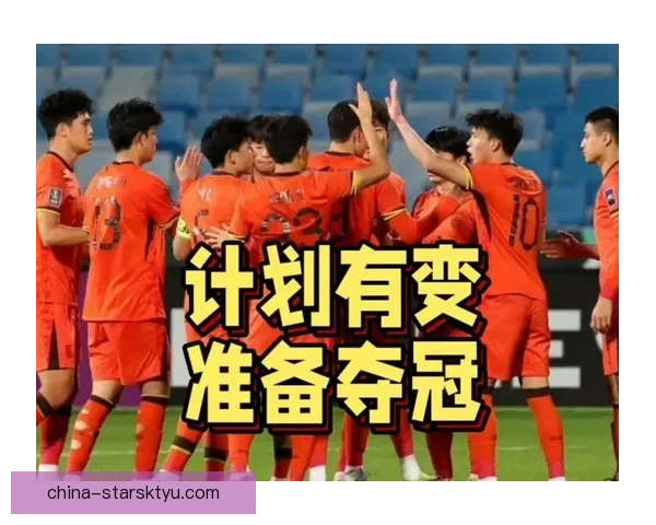 6比1大胜重燃信心剑指亚洲杯